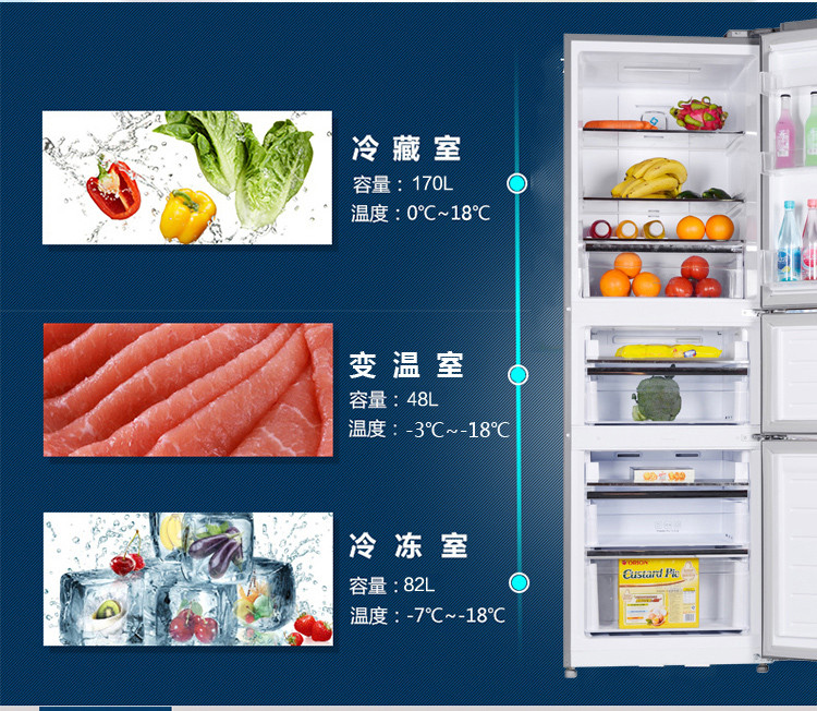 博伦博格(blomberg) knd300lga 节能家用冰箱_国产