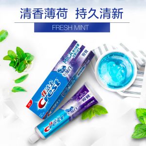 佳洁士 3D炫白双效牙膏(中石化专供) 180g 1/24