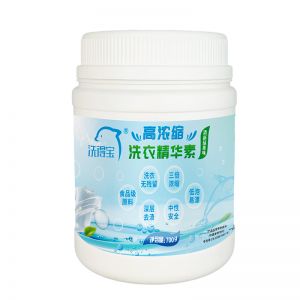 洗得宝 高浓缩洗衣精华素700g/瓶 深层去渍低泡易漂洗衣精华素