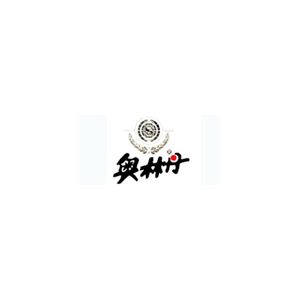奥林丹
