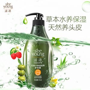 滋源 无患子保湿滋养中干性护发素   535ml