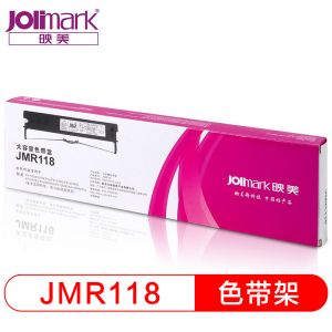映美 色带架 JMR118 黑色 大容量 313MM*92MM*16MM