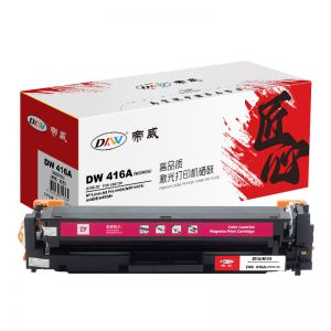 帝威 硒鼓 DW 416A(W2043A) 匠心版 (带芯片)适用惠普HPM454/MFPM479/m480f/m455dn 打印量2100页 红色
