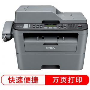 兄弟/BROTHER 黑白激光一体机 MFC-7380 A4幅面 打印/复印/扫描/传真 打印速度30cpm 打印分辨率600*600dpi 扫描分辨率高达600*2400dpi 灰色