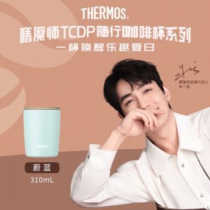 膳魔师 保温杯 TCDP-300 LB 304不锈钢 310ml 蔚蓝色