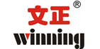 文正