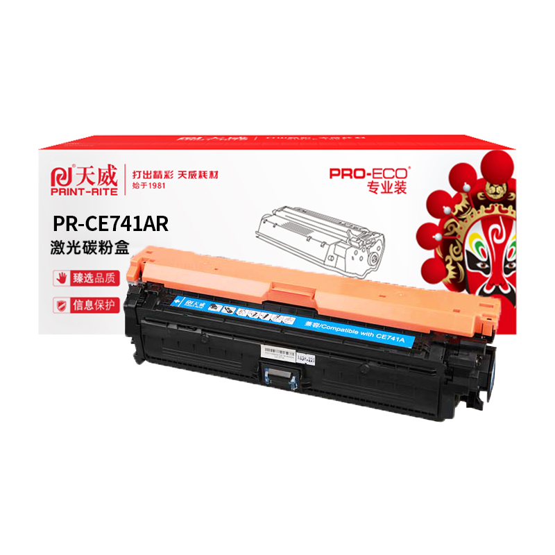 天威 鼓粉盒 CE741A 适用机型:HP Color LaserJet Professional CP5225/5225n(军网专用)