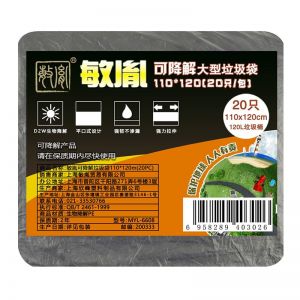 敏胤 可降解垃圾袋 110120 110*120cm（20PC）袋装 黑色