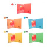 益而高整理夹 3001P001 A4纸质含内插袋 