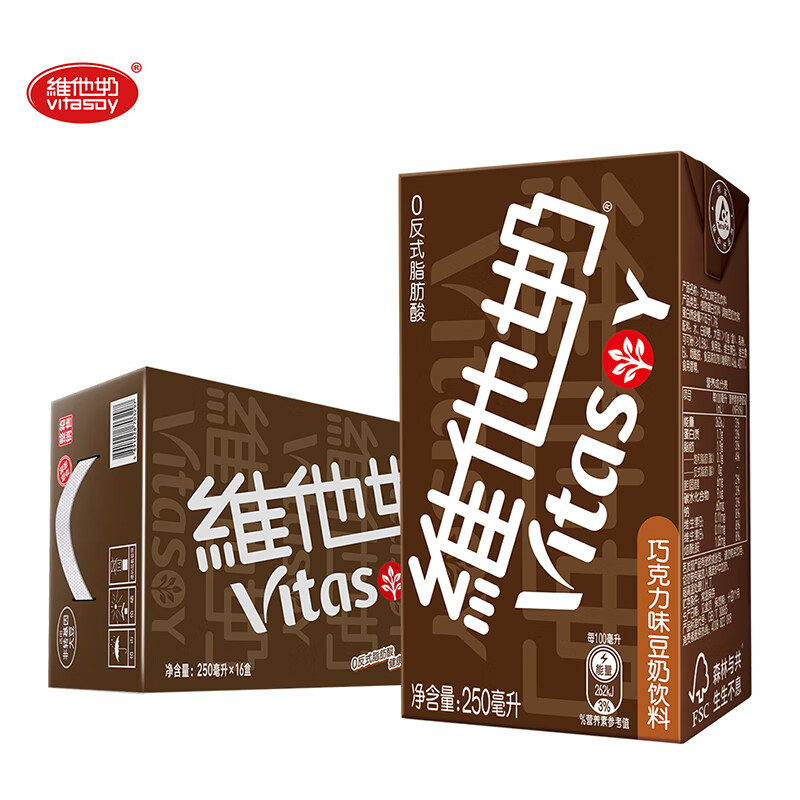 维他奶 豆奶 巧克力250ml*16