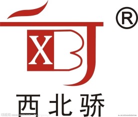 西北骄