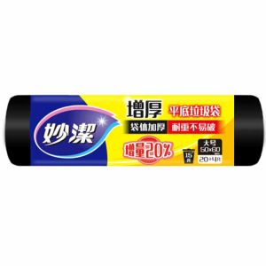 妙洁 增厚平底垃圾袋 MBGRLB 大号 点断式 50*60cm 24只 黑色