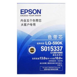 爱普生（Epson）SO10085 黑色色带芯 适用LQ-590K 5条一盒 长度10m*宽度13mm 