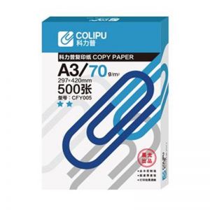 科力普 复印纸  CFY005 2星 白色  A3 70g 500张/包 5包/箱（大包装） 白色包装