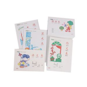 YN玛丽小作文本32K