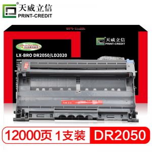 天威立信 兼容鼓组件 LX-BRO DR2050/LD2020 立信装(黑包) 适用于LEN-LJ2000(LD2020)/DR2050-天威立信鼓组件 打印页数:12000页 黑色