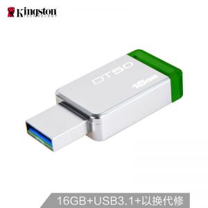 金士顿 U盘 DT50 16GB USB3.1 绿色