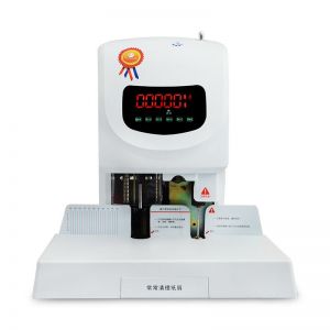 优玛仕  自动财务装订机 U-50YH