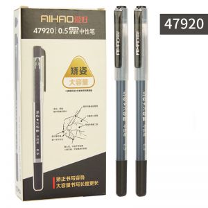 爱好 矫姿中性笔 47920 0.5mm 黑色