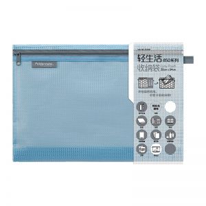 富美高 拉链袋 85008 240*350mm EVA 粉蓝