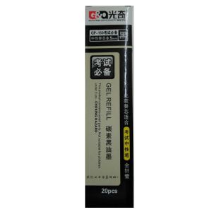 光奇考试必备笔芯GP-1500.5mm黑色
