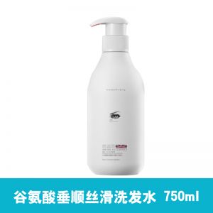 海瑟薇/HASERVEY 洗发水  750ml 谷氨酸垂顺丝滑型 保质期：3年
