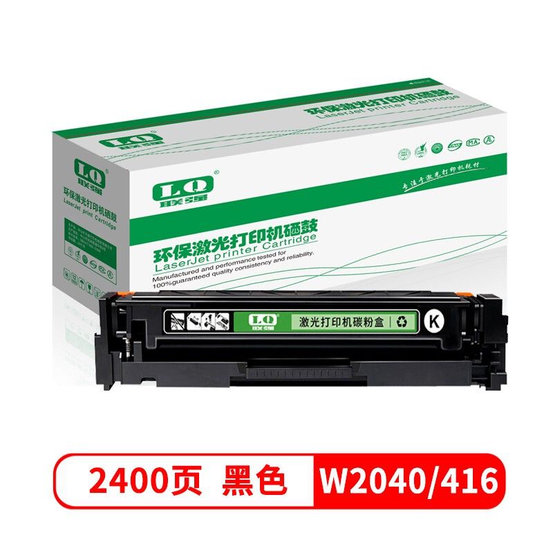 联强 硒鼓 CF416A-W2040 标准版 黑色