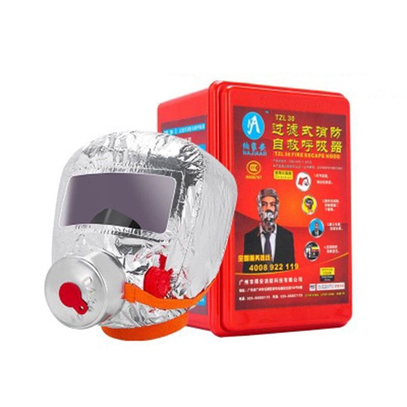 纳家安 过滤式消防自救呼吸器 TZL30 全面滤烟呼吸器 硅胶 3C认证 140*110*240mm