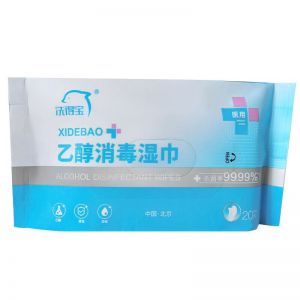 洗得宝 乙醇消毒湿巾 医用 20片/盒 无纺布 质保2年