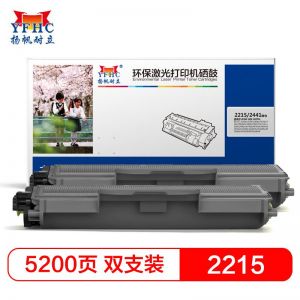 扬帆耐立 硒鼓 TN2215/2441 商专版 适用于兄弟2225 联想M7400 打印量5200页 黑色