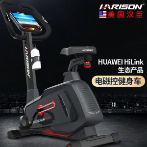 汉臣 健身车 Discover B11TECH 承重110KG 1090*520*1425mm 电动磁控 飞轮重量12KG 毛重40KG 卧式 华为APP