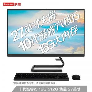 联想/LENOVO 一体机电脑 AIO520C I5-10400T 16G 512GSSD 集显 无光驱 win10H 27英寸 含键鼠 一年质保