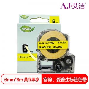 艾洁 标签色带 规格:6mm*8m 适用EPSONLW400/LW700/LW600P/LW1000P/LWZ900LK-2YBP等色带 黄底黑字