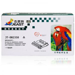 杰思特 硒鼓 JT-DB2350 打印量 10000页(5%覆盖率) 适用机型 Brother HL-2560DN