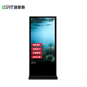 洛菲特/LOFIT	  广告机	 LFTN65BC 立式 触摸 屏幕尺寸65英寸 	  黑色