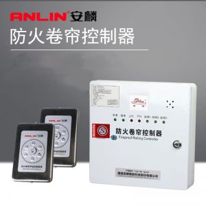 安麟 防火卷帘控制器 FJK-SF-QL03 24*24*6.5cm