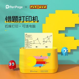 爱立熊 错题打印机 Q9S 套装打印宽度72mm 打印速度10mm/s 分辨率300dpi
