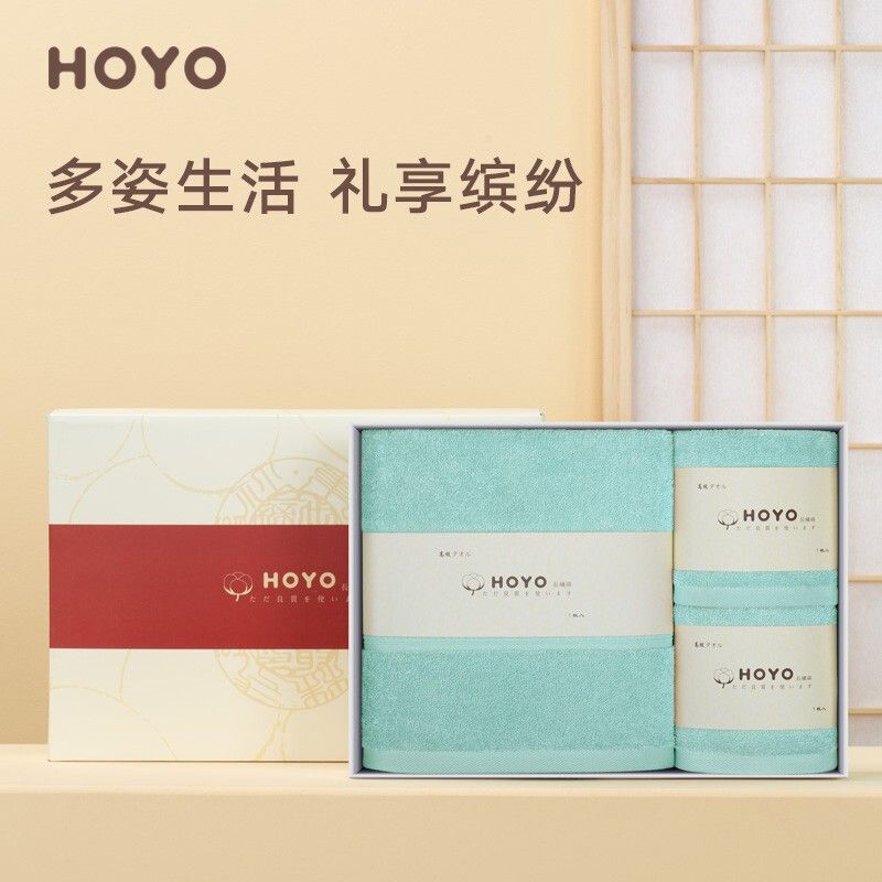 HOYO 臻品长绒棉毛浴三件套 青绿色