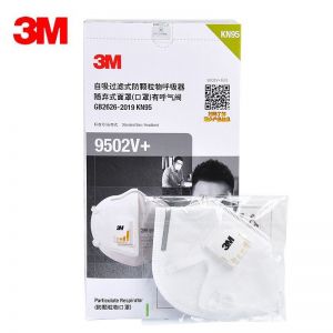 3M 口罩 9502V+ 长约15.8*宽约8.8cm 均码 无纺布 头戴式 带呼吸阀 防尘