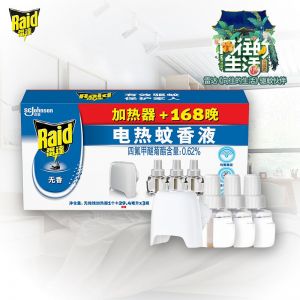 雷达 电热蚊香液 无托线加热器 168晚 无香 29.4ml*3瓶
