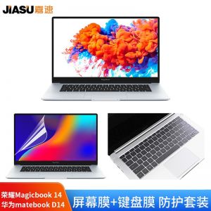 嘉速 电脑配件 18404 TPU材质 0.13mm厚度 黑色