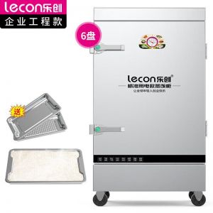 乐创/lecon 蒸饭车 LC-J-ZFP06 单门 6盘 6kw 380v