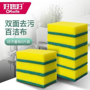好媳妇 百洁布 AGW-7705 8片/包 海棉 10*6*3cm