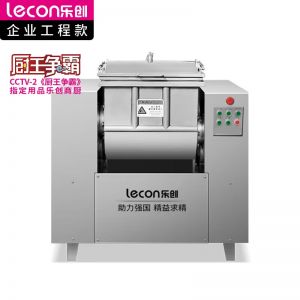 乐创/lecon 商用打蛋搅拌机 L-JG-HMZK15 按键式 自落式搅拌 功率2.2KW