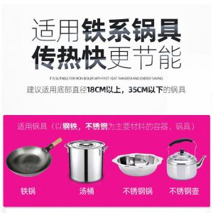 乐创/lecon 商用电磁炉 LC-SY3500 操作方式:按键式 面板材质:黑晶面板 能效等级:无 额定功率:3500W 平面
