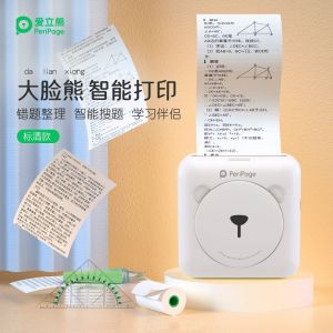 爱立熊 错题打印机 Q7 打印宽度:56mm 打印速度:15mm/s 分辨率:203dpi