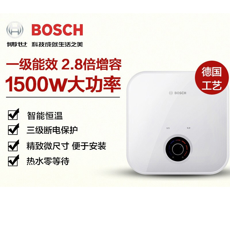 博世/BOSCH 小厨宝 TR 3000 T 10-2MH 10L 一级能效 龙头下安装 1500W 储水式 含辅材费用