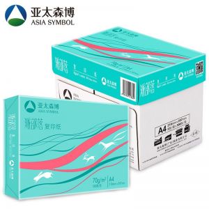 派部落 复印纸   A4 70G 500张/包 5包/箱 天蓝色包装