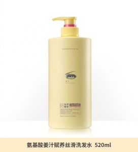 海瑟薇/HASERVEY 氨基酸姜汁洗发水  520ml 赋养丝滑 氨基酸姜汁香型 保质期：3年