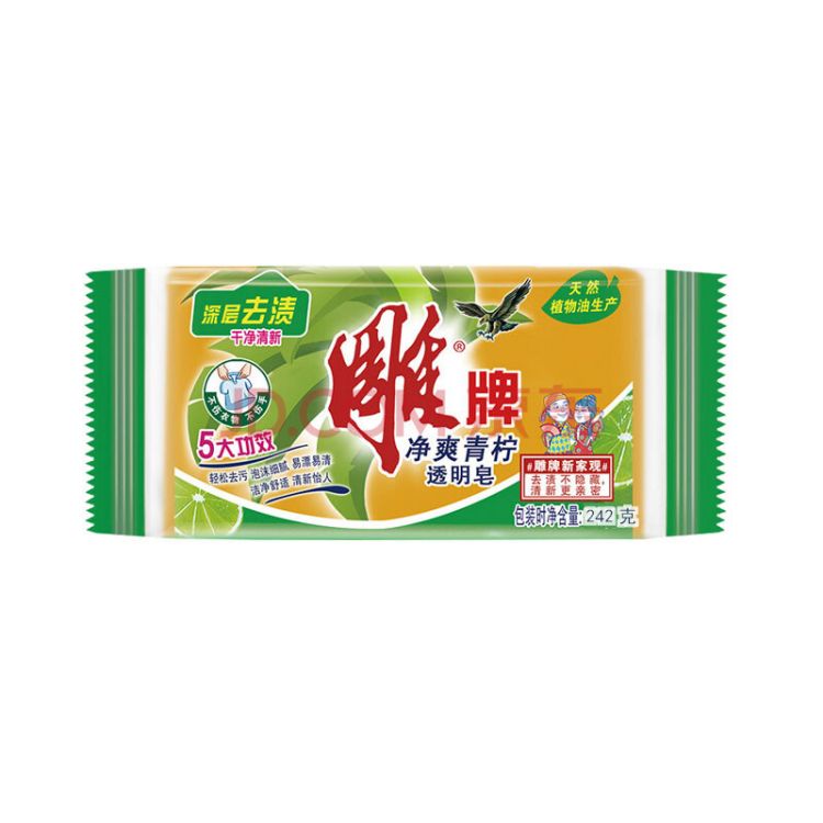 雕牌 青柠飘香透明皂 重量：242g/块